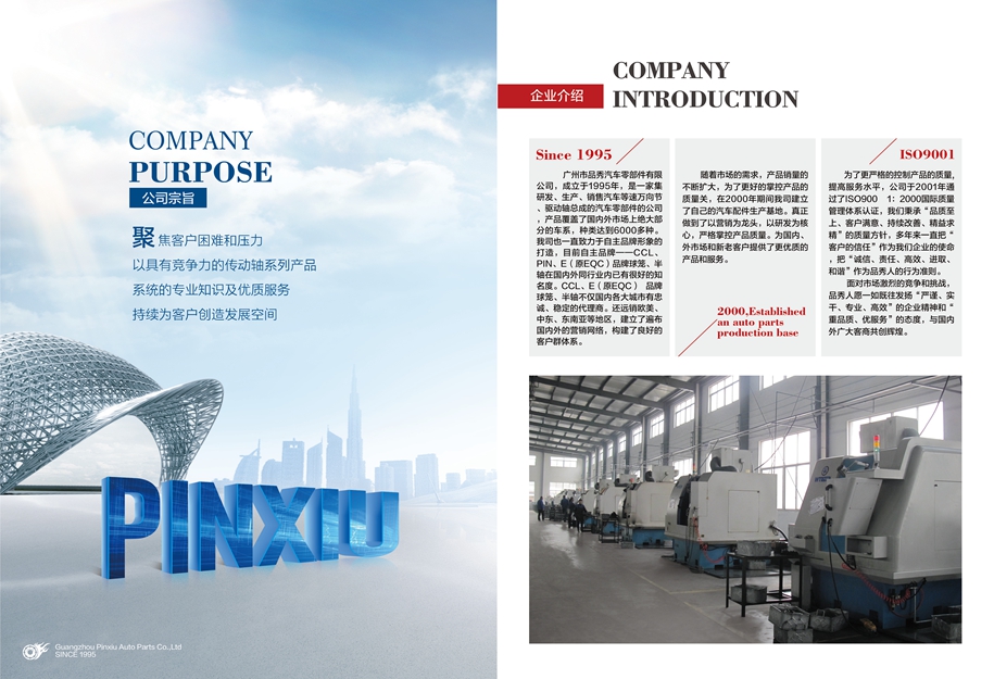 首页- 南宫NG28集团娱乐官方网站