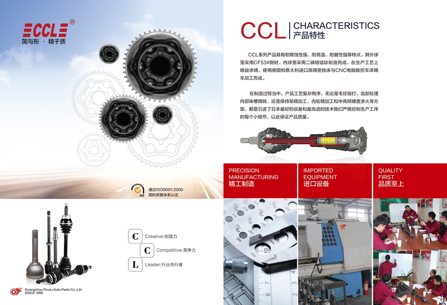 首页- 南宫NG28集团娱乐官方网站