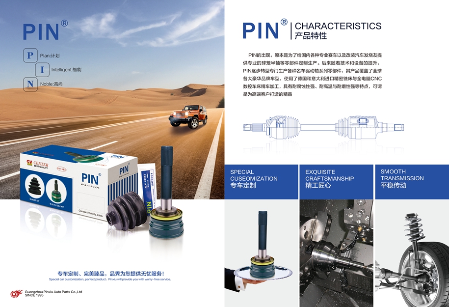 首页- 南宫NG28集团娱乐官方网站