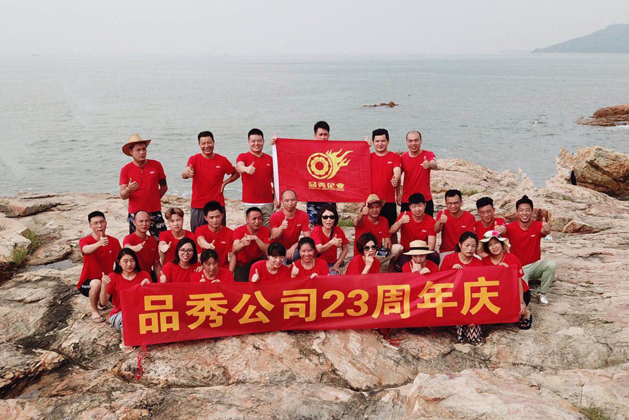 首页- 南宫NG28集团娱乐官方网站