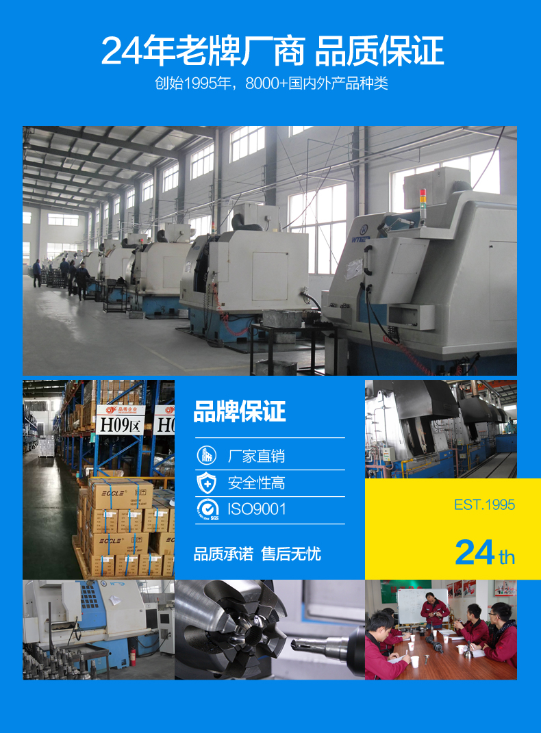 首页- 南宫NG28集团娱乐官方网站