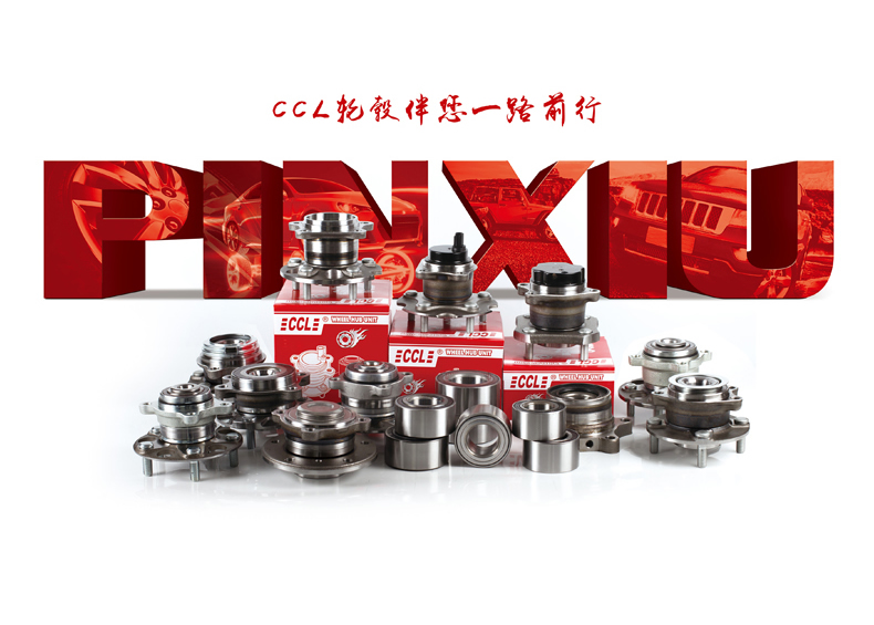 首页- 南宫NG28集团娱乐官方网站