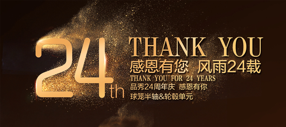 首页- 南宫NG28集团娱乐官方网站