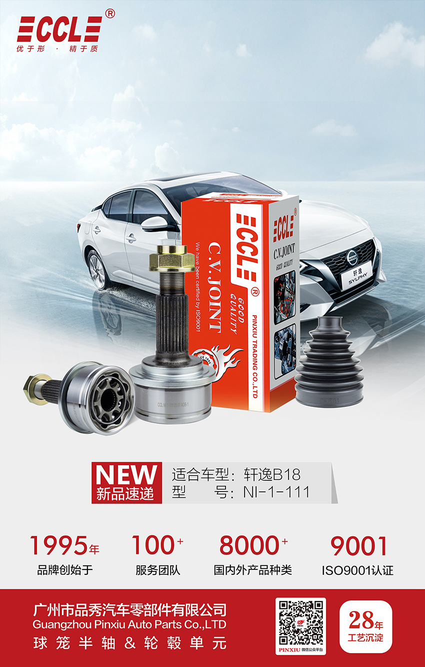 首页- 南宫NG28集团娱乐官方网站