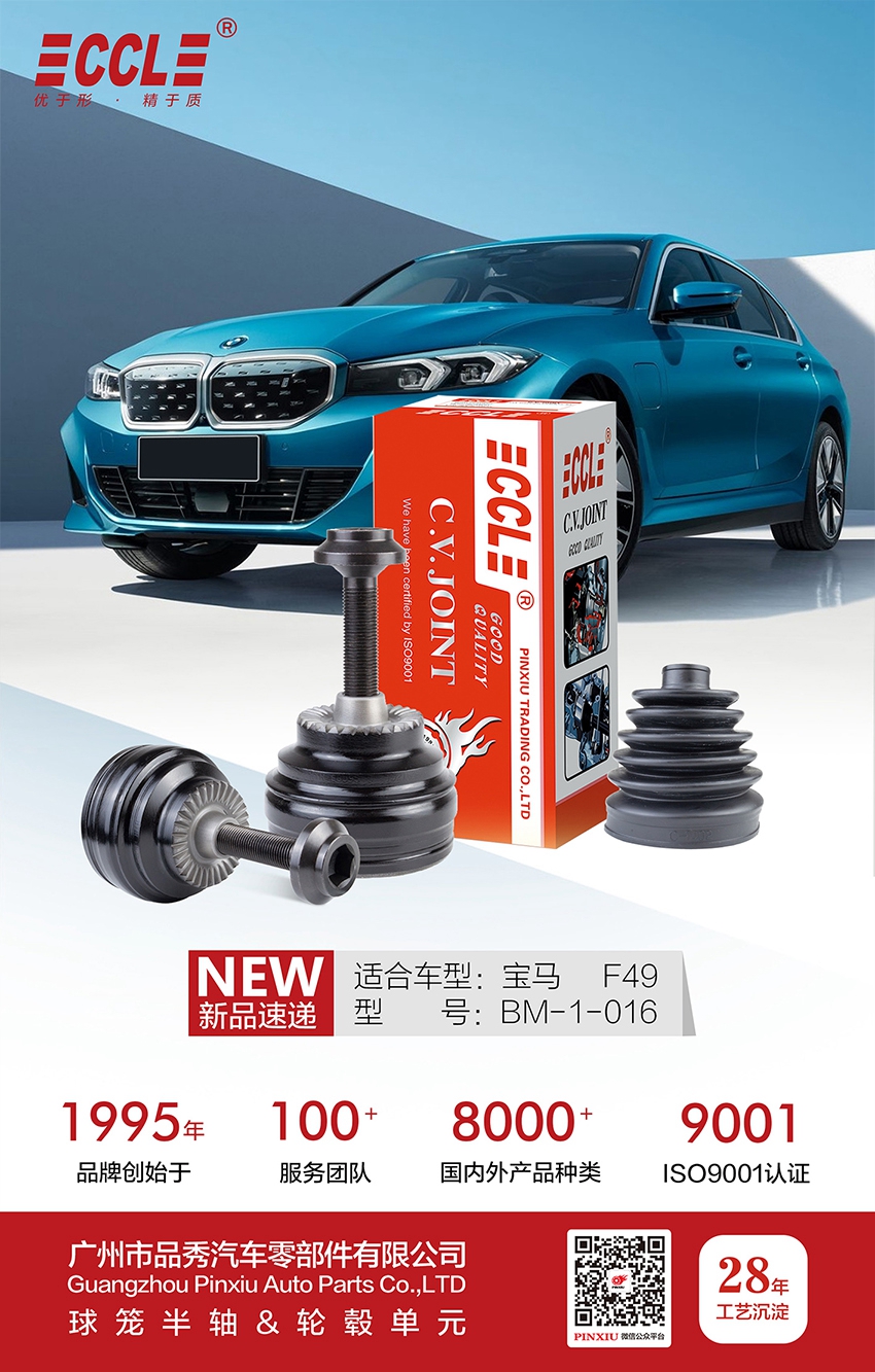 首页- 南宫NG28集团娱乐官方网站