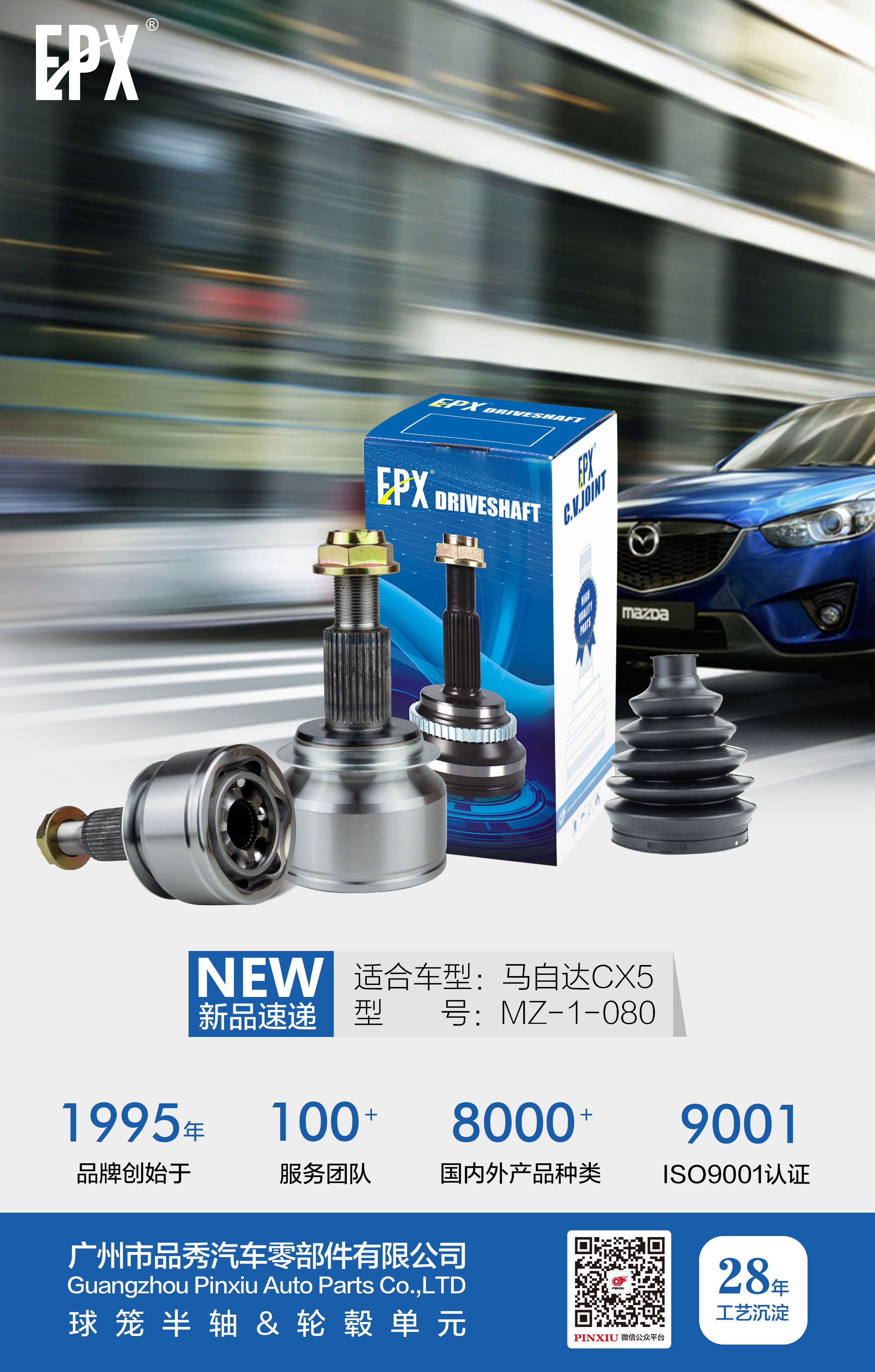 首页- 南宫NG28集团娱乐官方网站