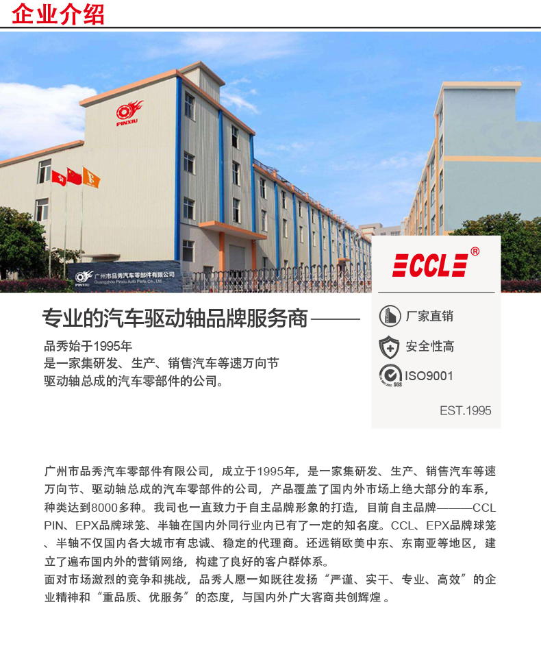 首页- 南宫NG28集团娱乐官方网站