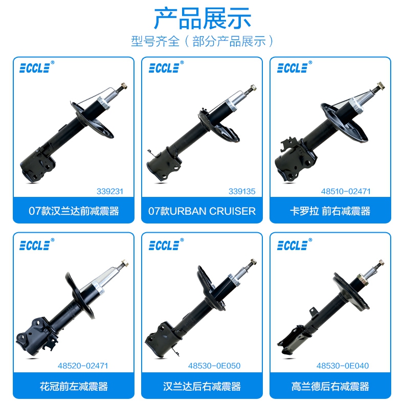 首页- 南宫NG28集团娱乐官方网站