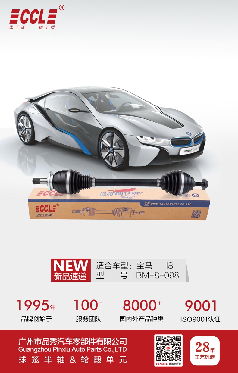 首页- 南宫NG28集团娱乐官方网站