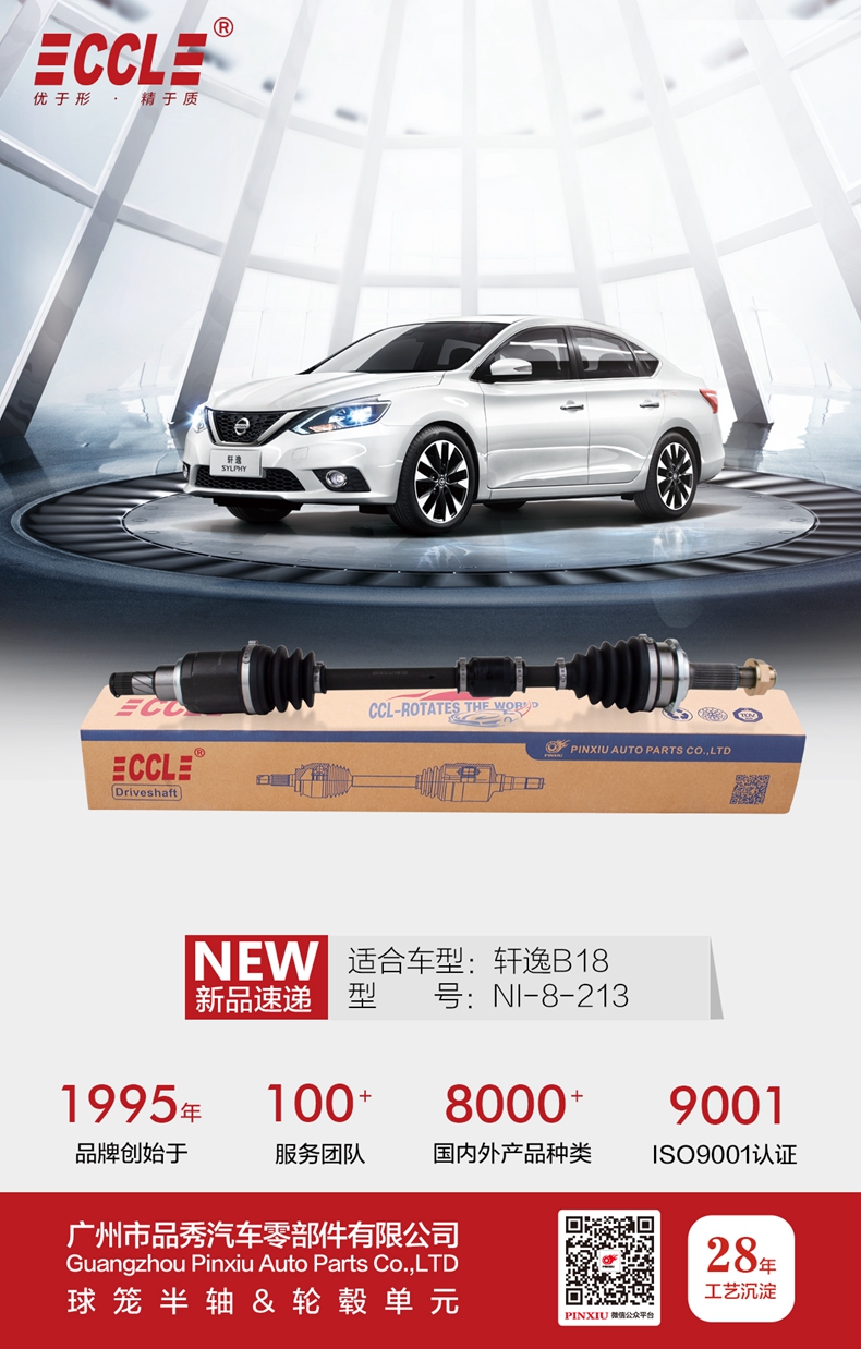 首页- 南宫NG28集团娱乐官方网站