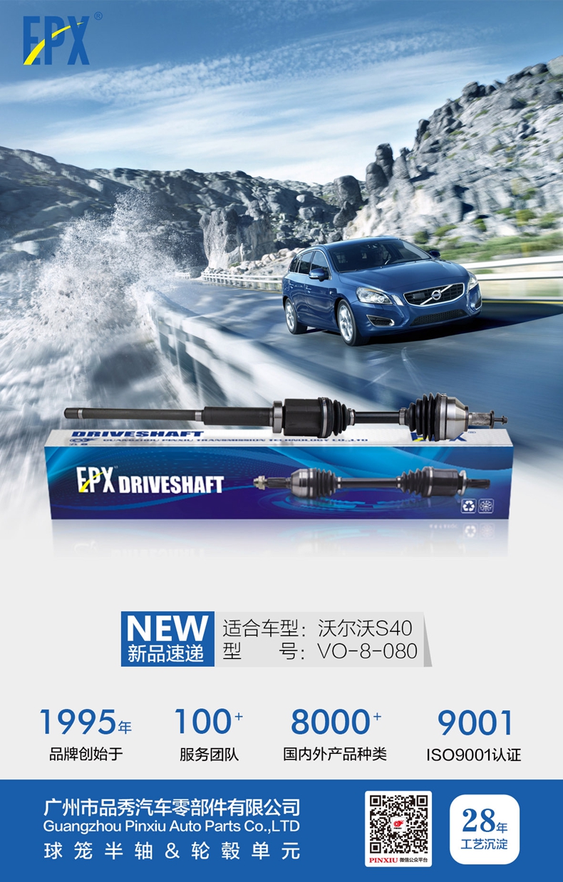 首页- 南宫NG28集团娱乐官方网站