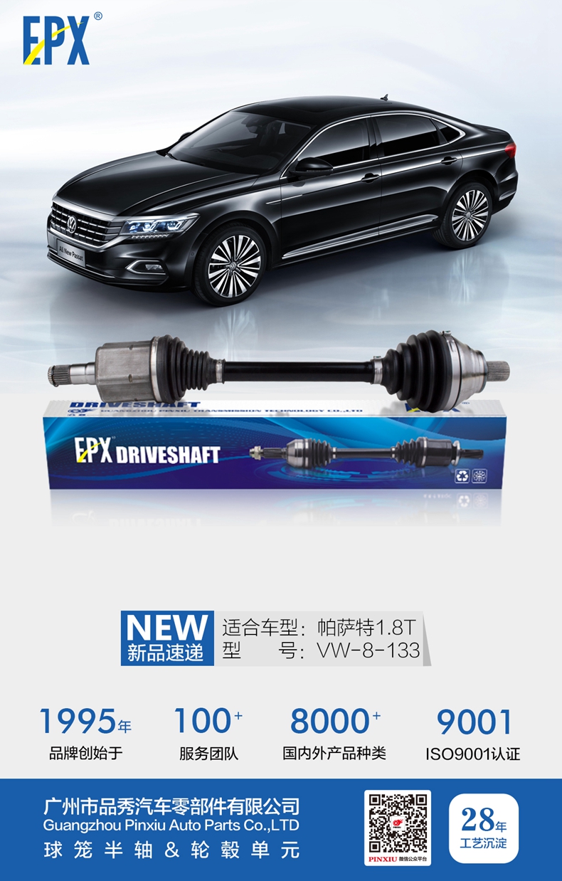 首页- 南宫NG28集团娱乐官方网站