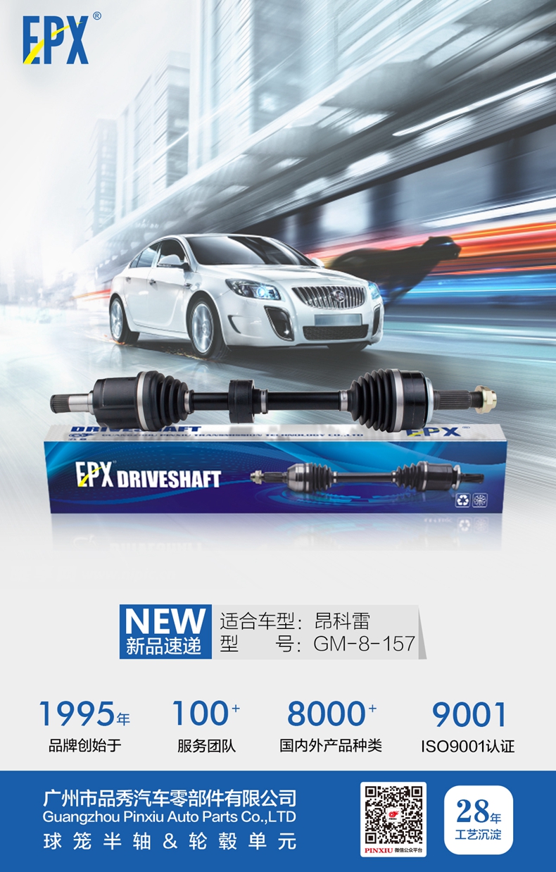 首页- 南宫NG28集团娱乐官方网站