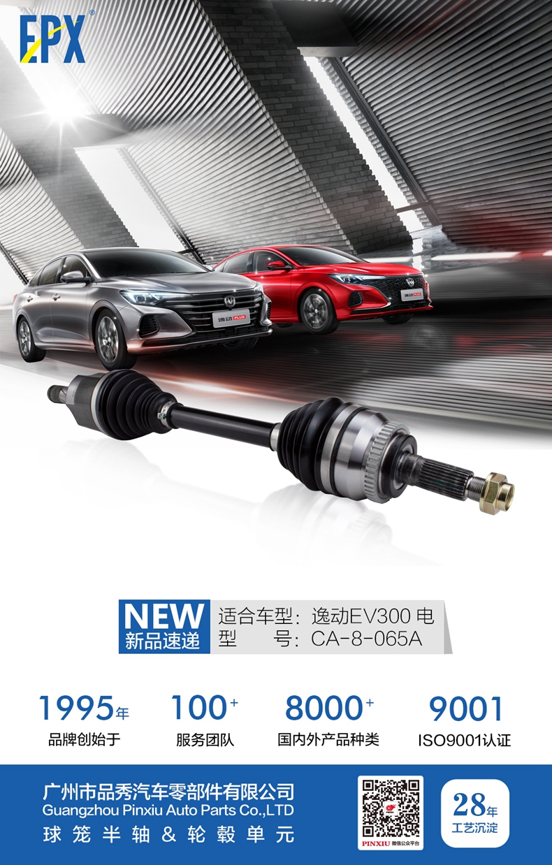 首页- 南宫NG28集团娱乐官方网站