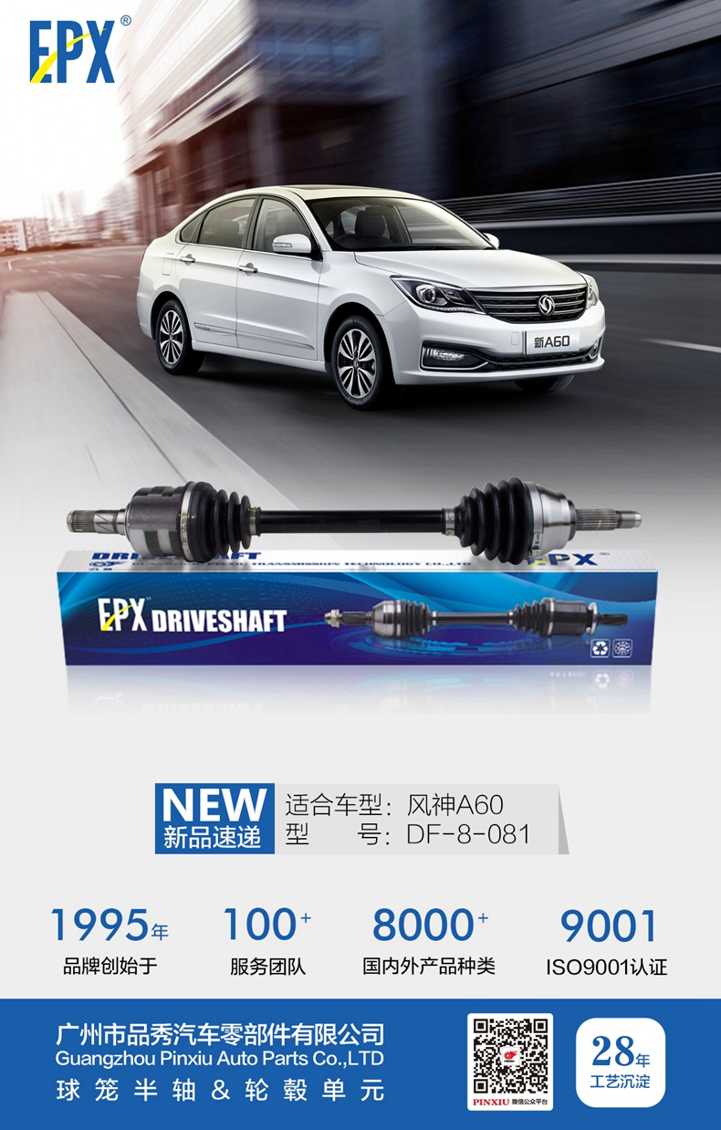 首页- 南宫NG28集团娱乐官方网站