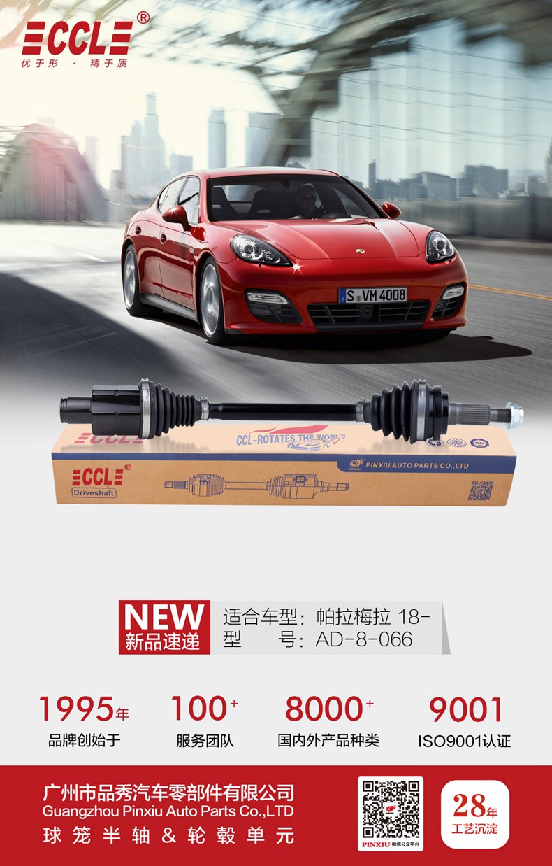 首页- 南宫NG28集团娱乐官方网站