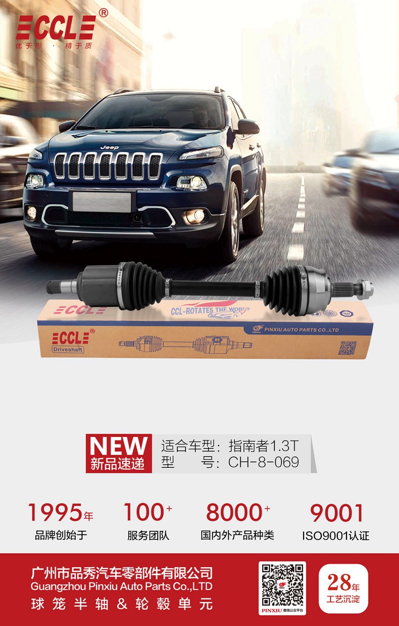 首页- 南宫NG28集团娱乐官方网站