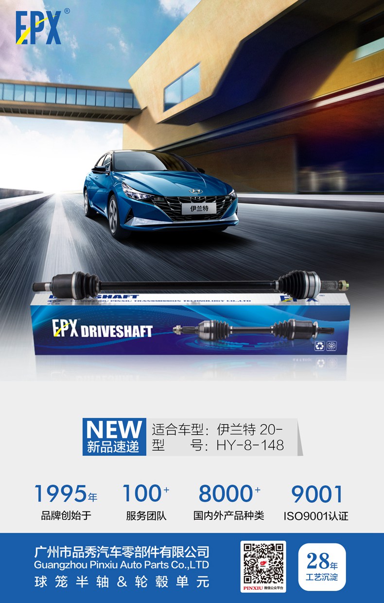 首页- 南宫NG28集团娱乐官方网站