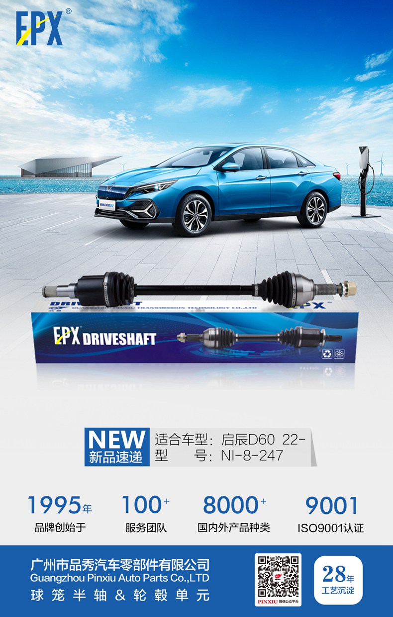 首页- 南宫NG28集团娱乐官方网站