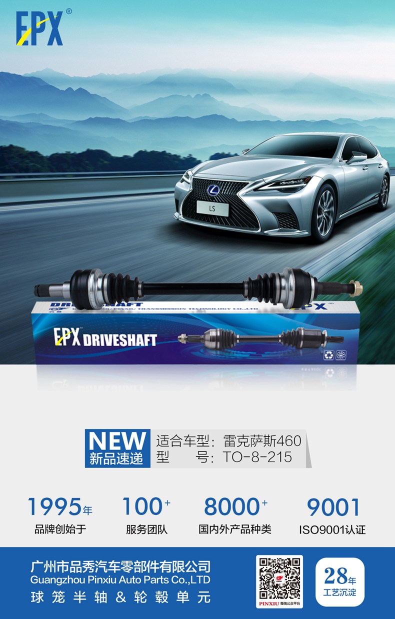 首页- 南宫NG28集团娱乐官方网站