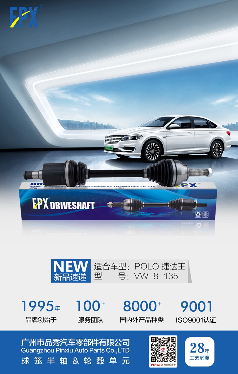 首页- 南宫NG28集团娱乐官方网站