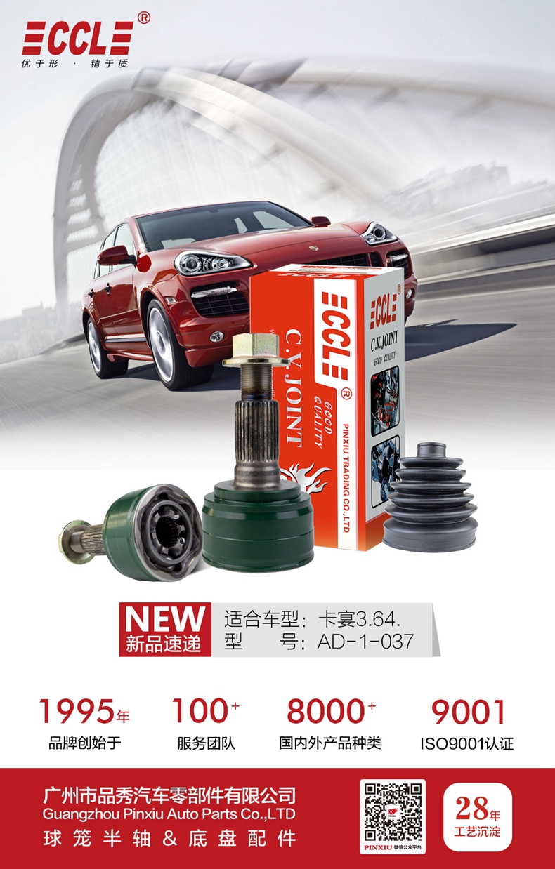 首页- 南宫NG28集团娱乐官方网站