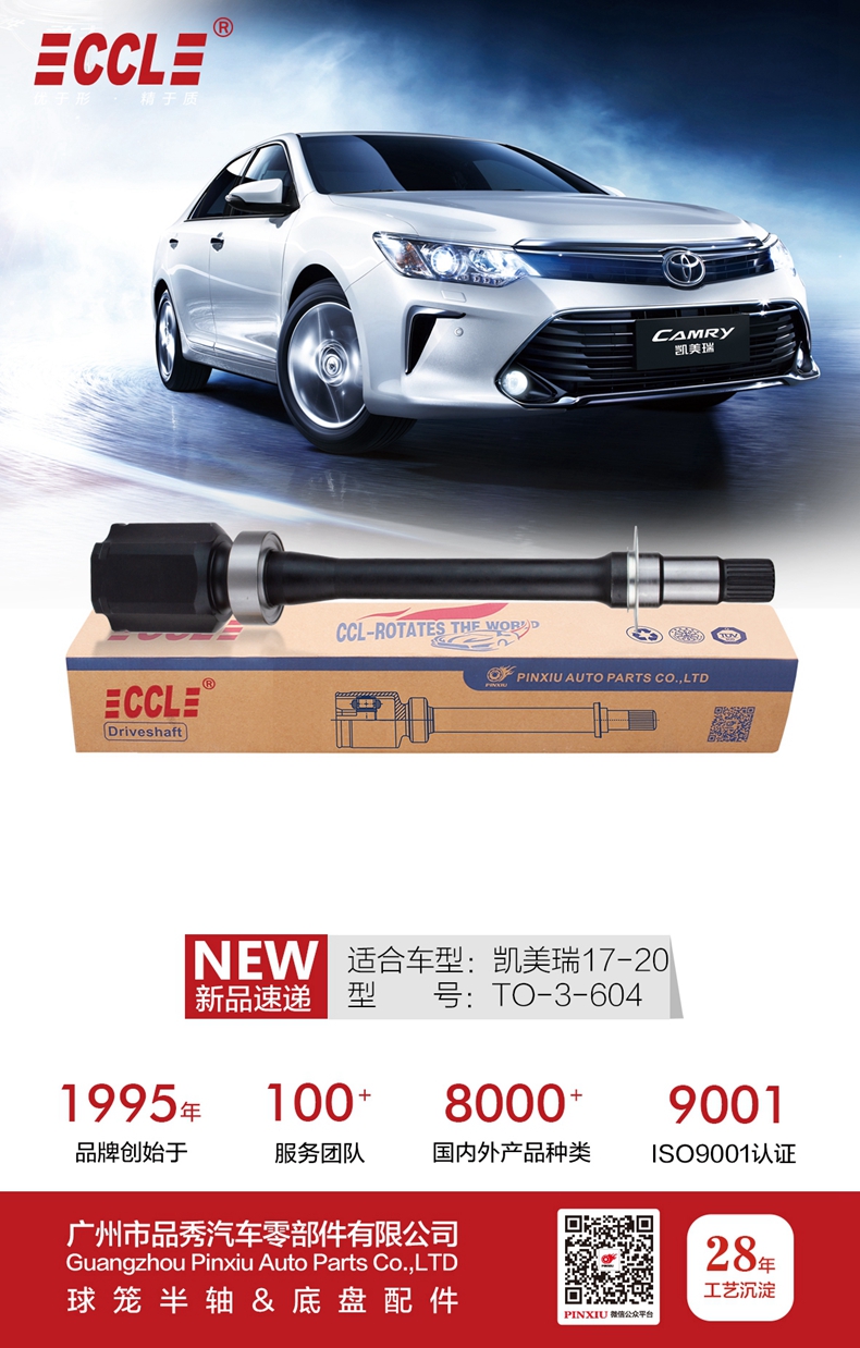 首页- 南宫NG28集团娱乐官方网站