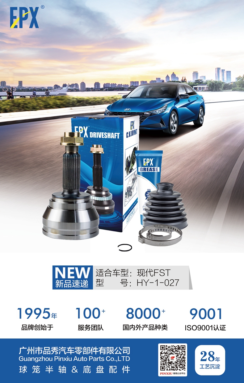 首页- 南宫NG28集团娱乐官方网站