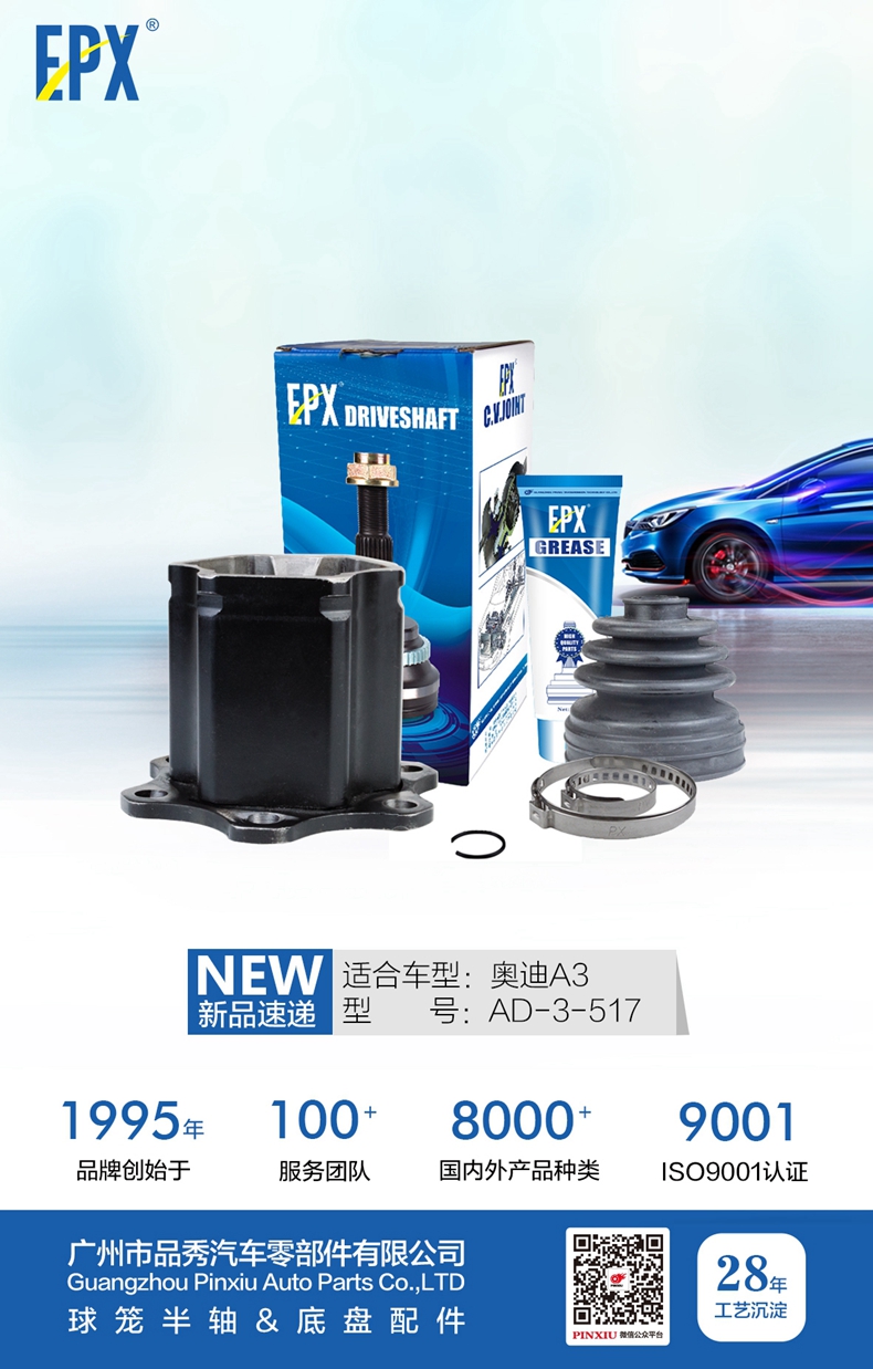 首页- 南宫NG28集团娱乐官方网站