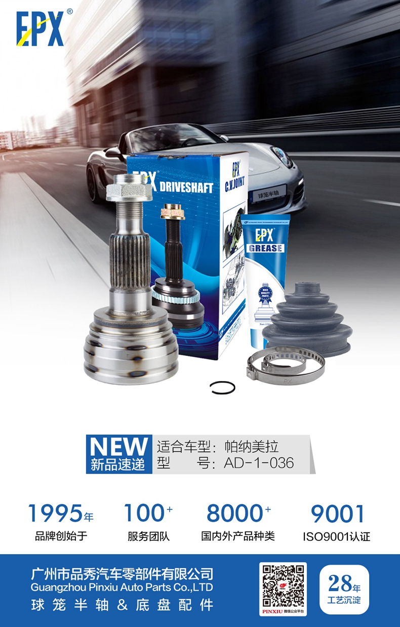 首页- 南宫NG28集团娱乐官方网站