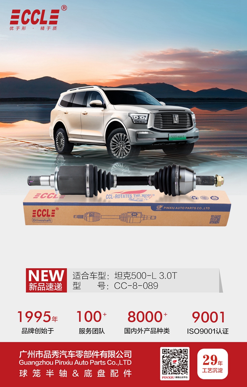 首页- 南宫NG28集团娱乐官方网站