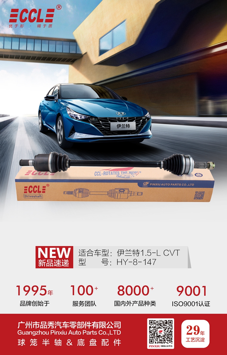 首页- 南宫NG28集团娱乐官方网站