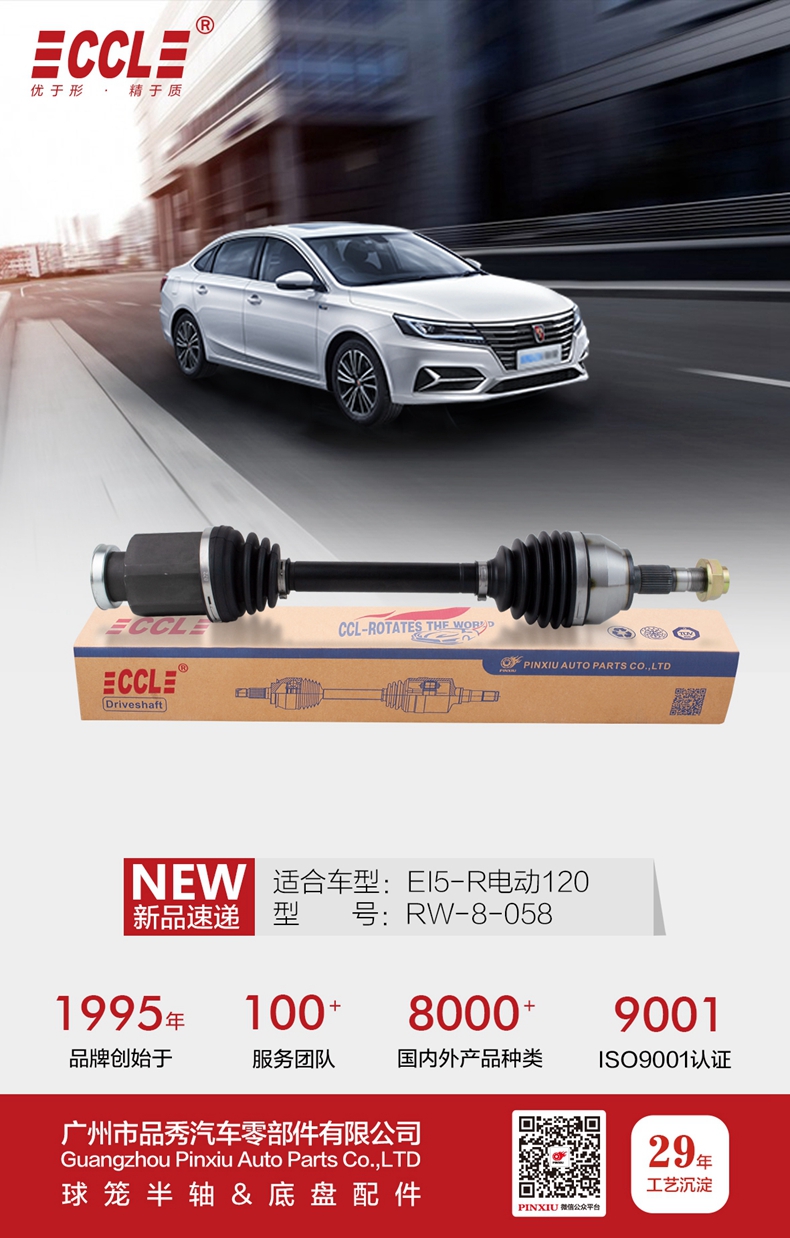 首页- 南宫NG28集团娱乐官方网站