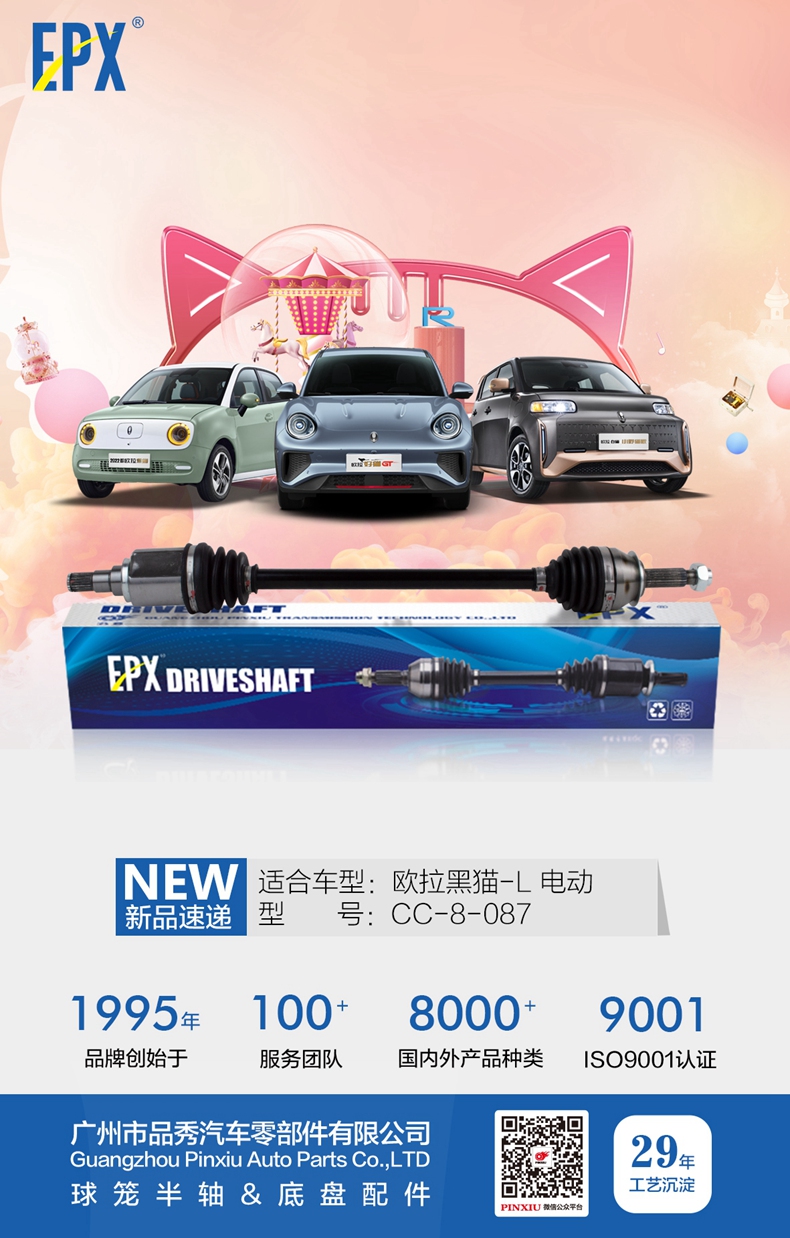 首页- 南宫NG28集团娱乐官方网站