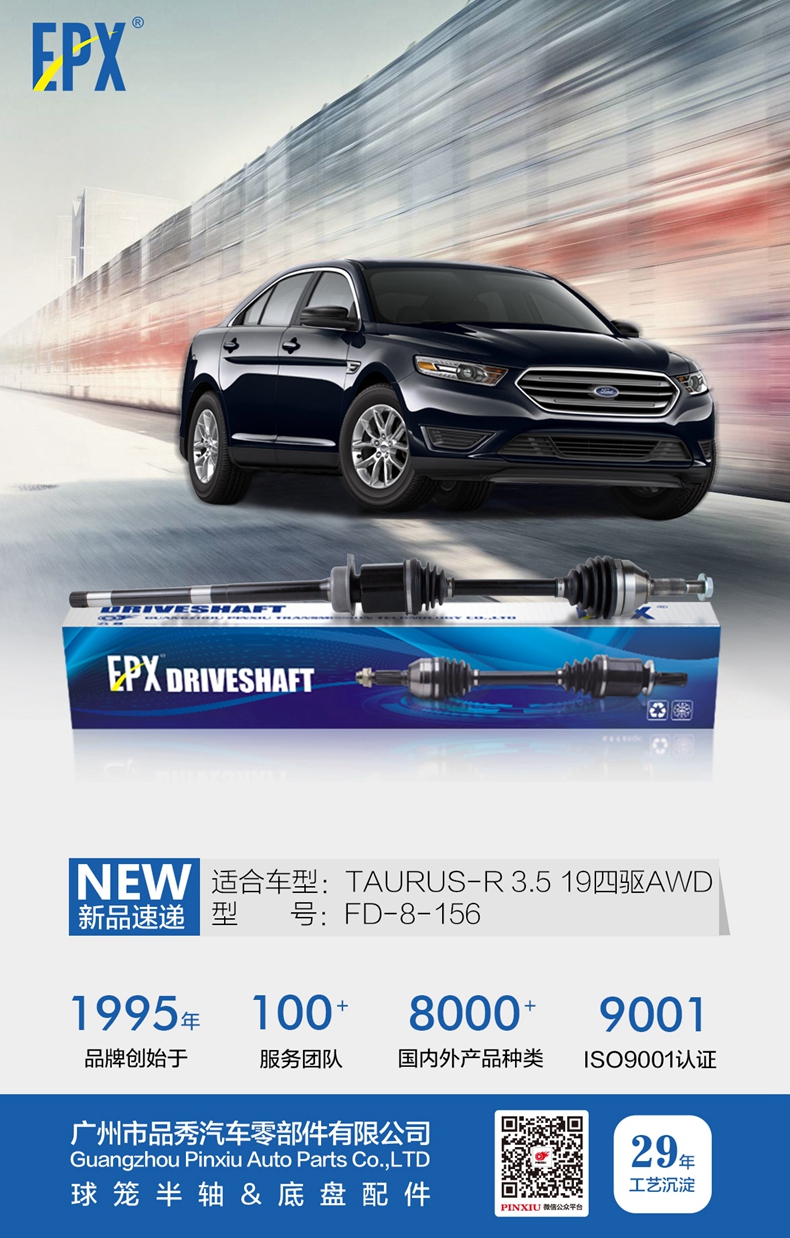 首页- 南宫NG28集团娱乐官方网站