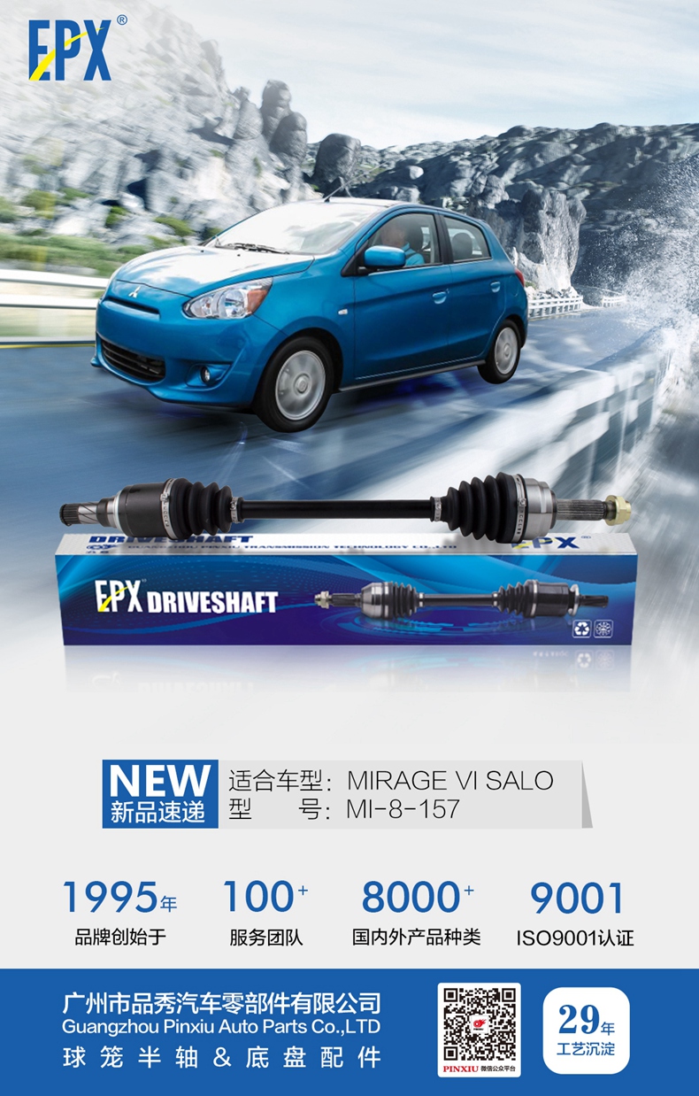 首页- 南宫NG28集团娱乐官方网站