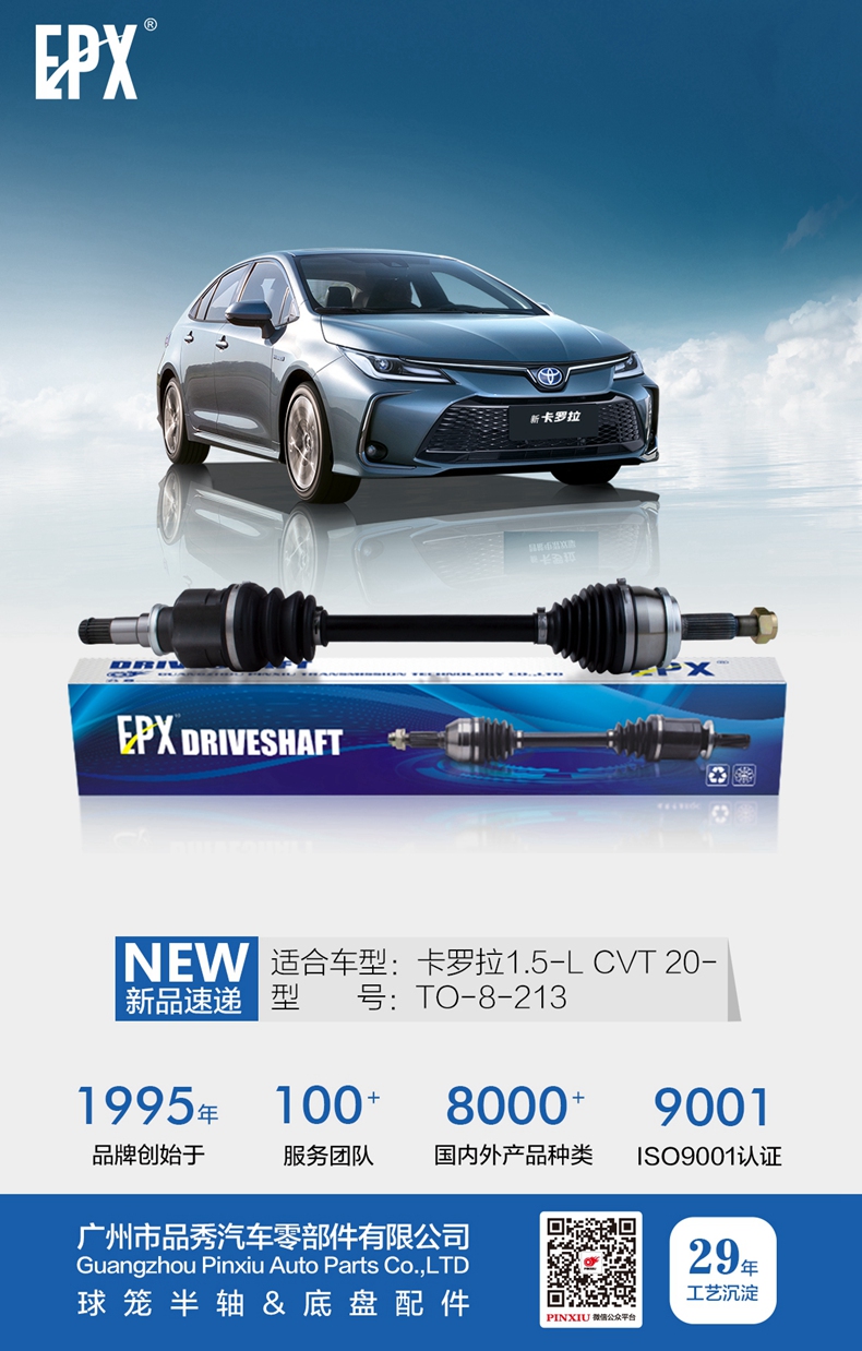 首页- 南宫NG28集团娱乐官方网站