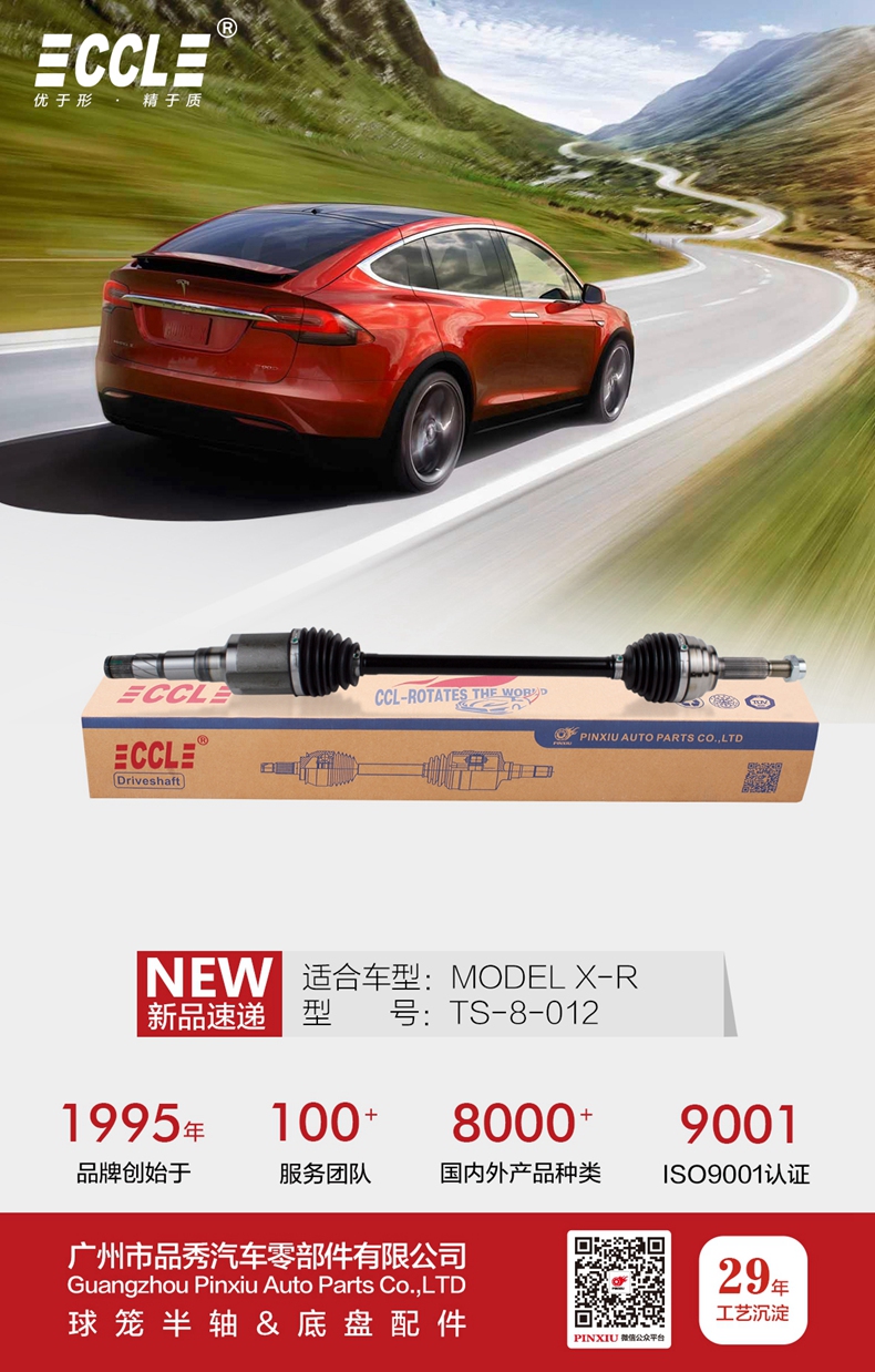 首页- 南宫NG28集团娱乐官方网站