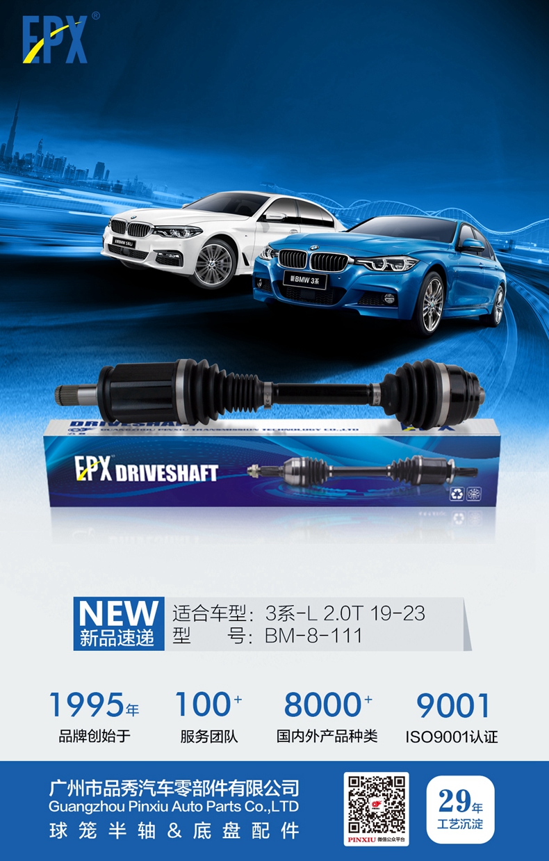 首页- 南宫NG28集团娱乐官方网站