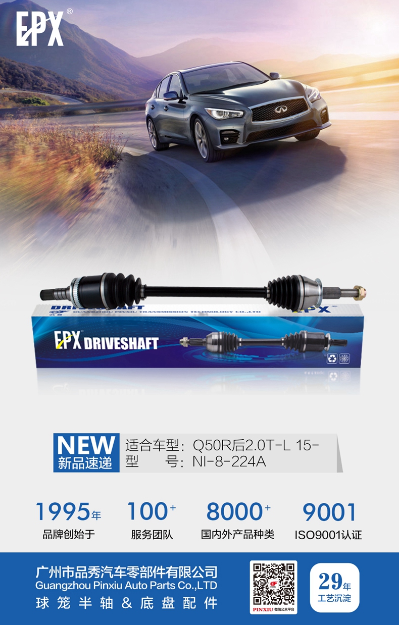 首页- 南宫NG28集团娱乐官方网站