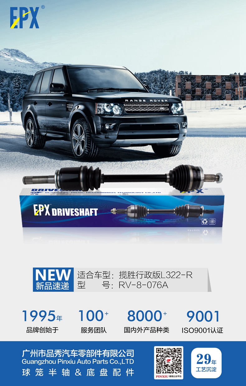 首页- 南宫NG28集团娱乐官方网站