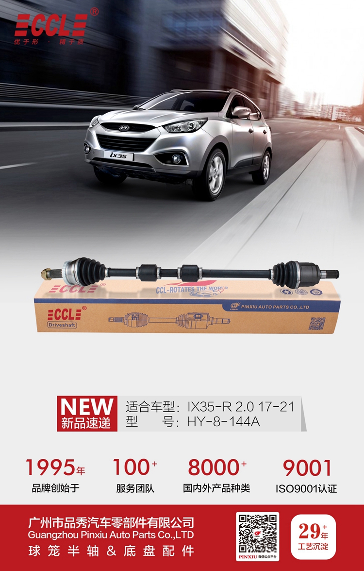 首页- 南宫NG28集团娱乐官方网站