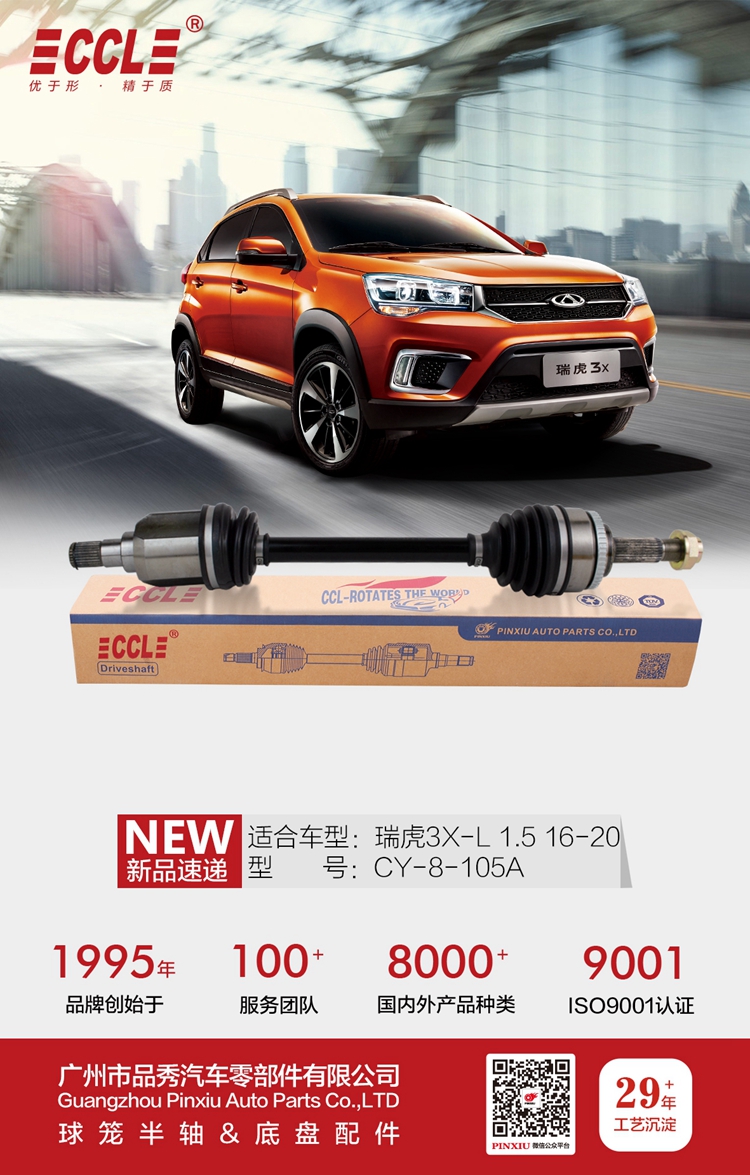 首页- 南宫NG28集团娱乐官方网站