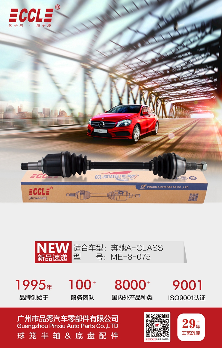 首页- 南宫NG28集团娱乐官方网站