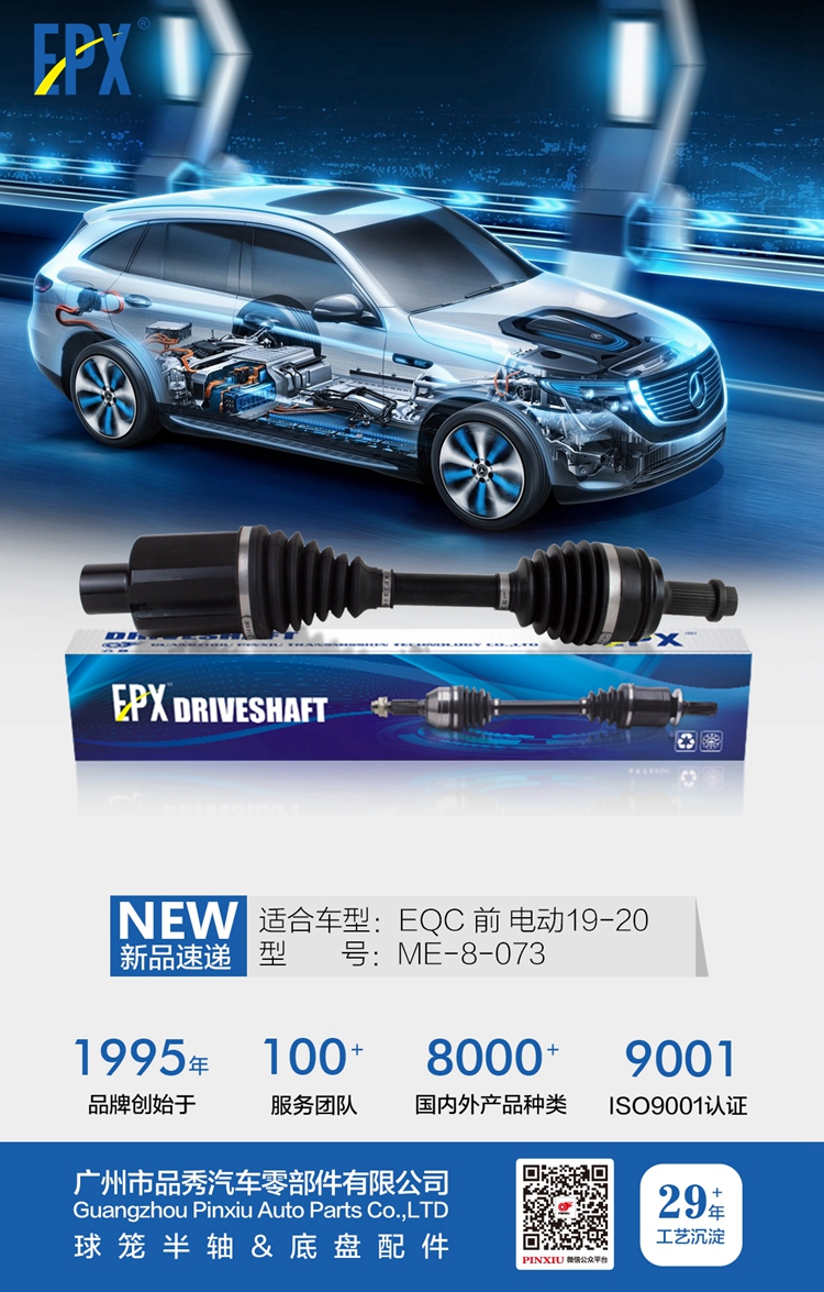 首页- 南宫NG28集团娱乐官方网站