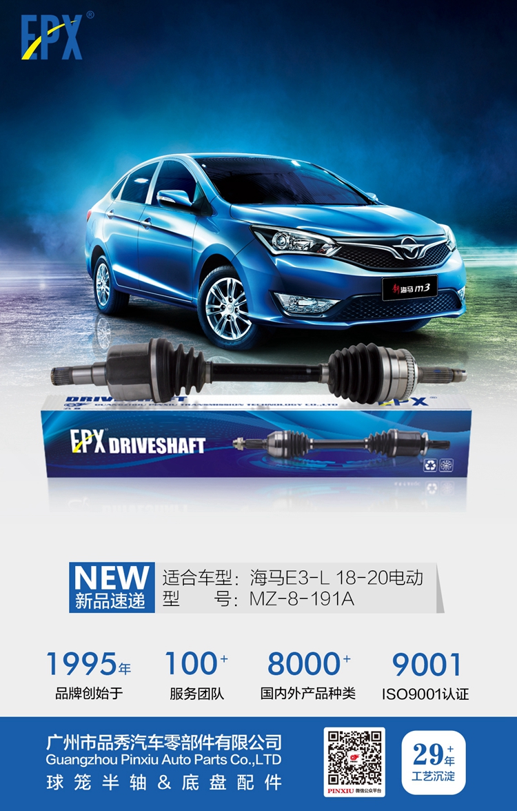 首页- 南宫NG28集团娱乐官方网站