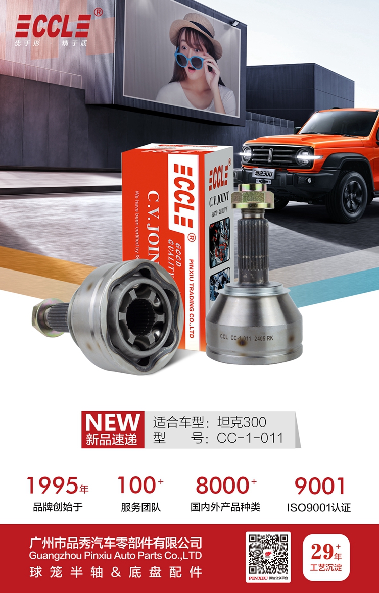 首页- 南宫NG28集团娱乐官方网站