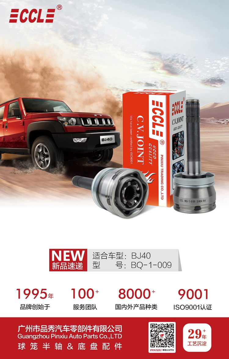 首页- 南宫NG28集团娱乐官方网站