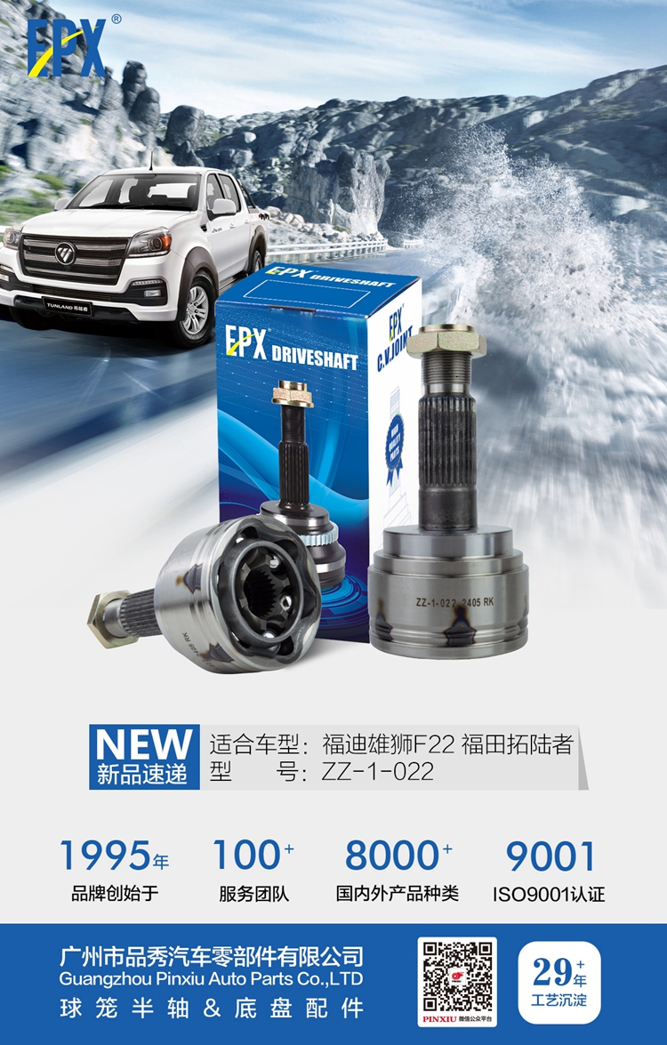 首页- 南宫NG28集团娱乐官方网站