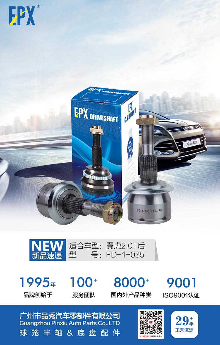 首页- 南宫NG28集团娱乐官方网站